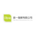 First Run Development Co Ltd | 首一發展有限公司
